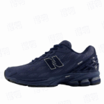 Blue New Balance 1906W - JD Sports Global