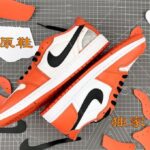 Nike Air Jordan 1 Low OG Starfish 2021 US Size 10.0 Brand New