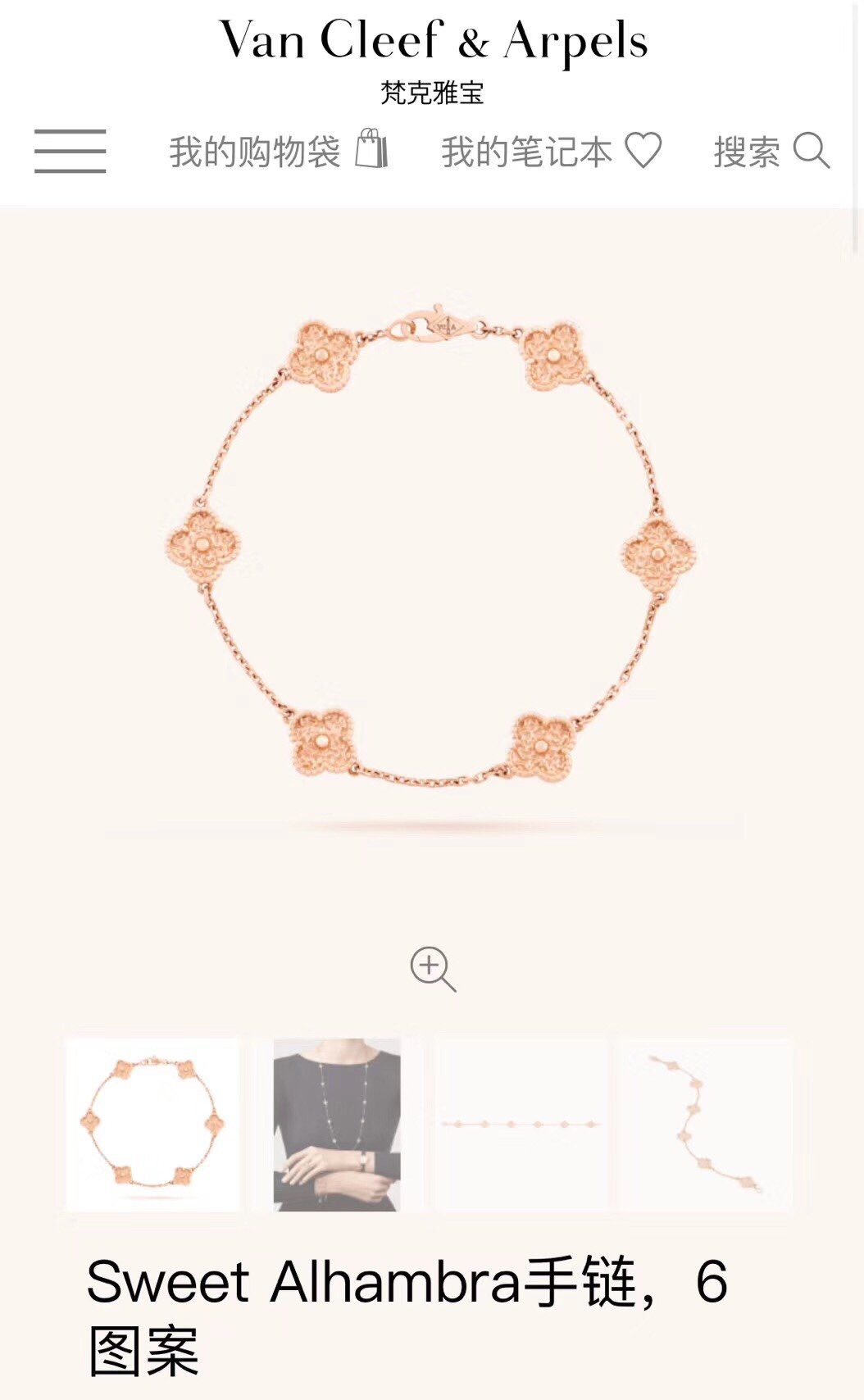 Vca Van Clerk Arpels lucky series natural tiger eye stone butterfly necklace exclusive customization imported s925 sterling silver material electroplated 18k gold classic popular products Rose gold gold two colors available 9 - Image 8